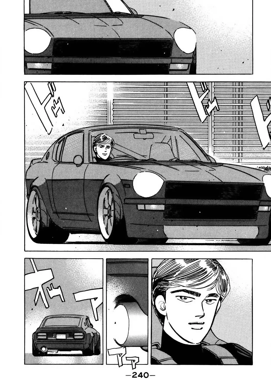 Wangan Midnight Chapter 132 12